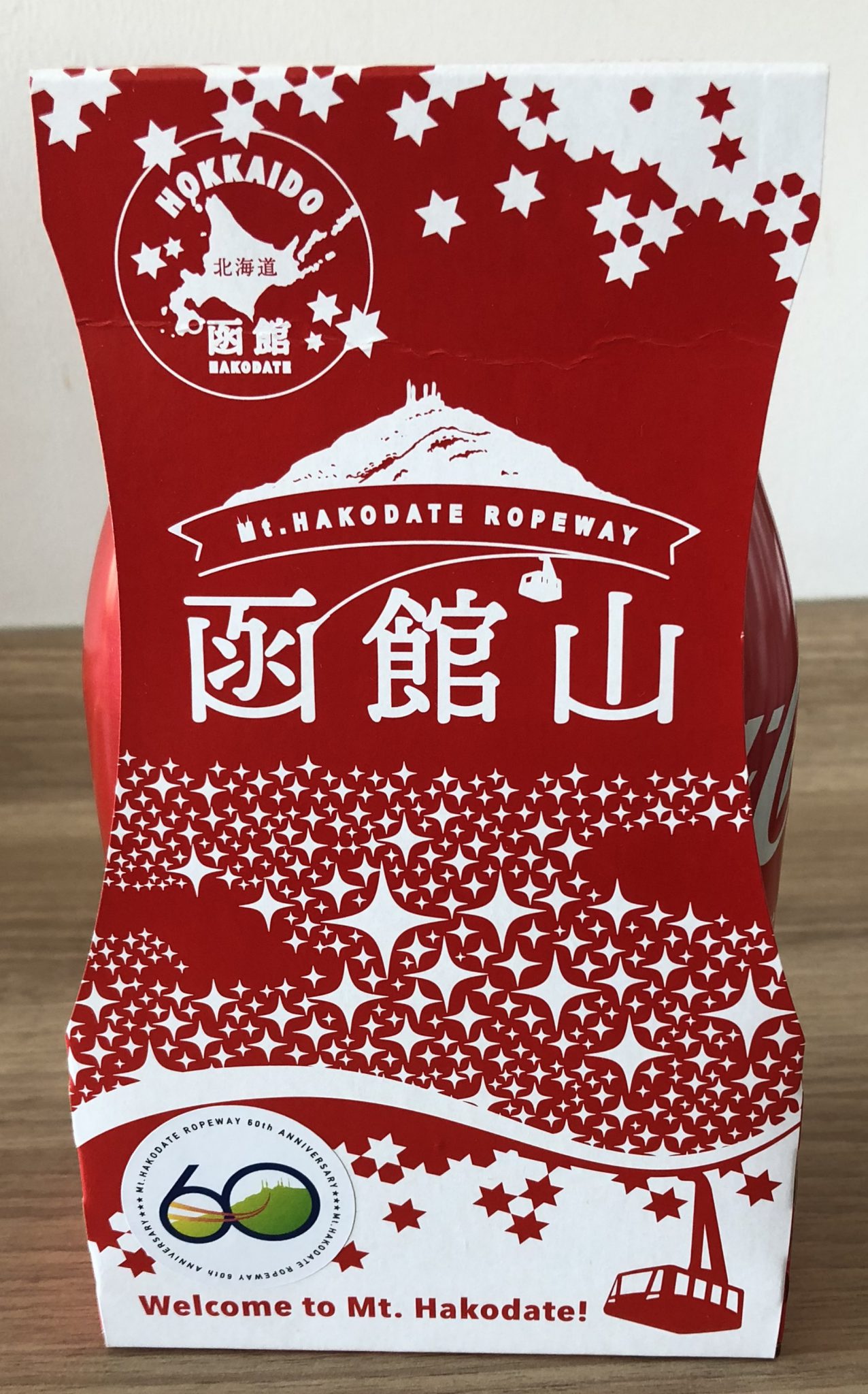 函館山ロープウェイ60周年記念コラボ商品第1弾！ | 334Blog
