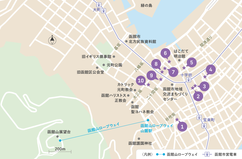 函館山の麓でカフェ・バー巡り 参加店MAP