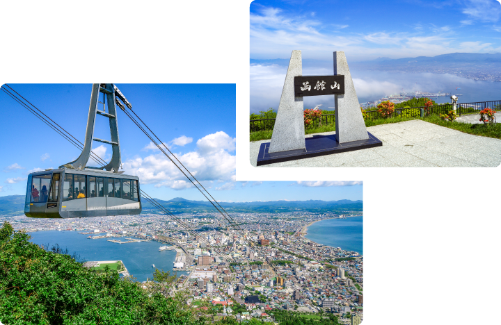 函館山山頂