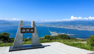 山頂広場の景色