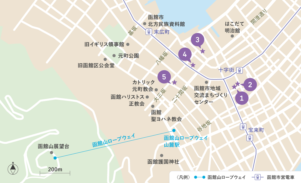 函館山の麓でカフェ・バー巡り 参加店MAP