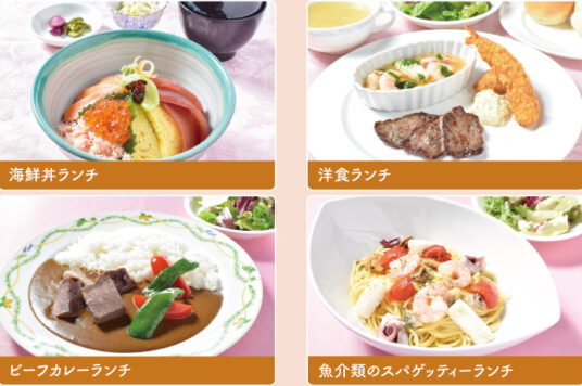 函館山展望台レストラン ジェノバ 【7月】今月のランチプラン